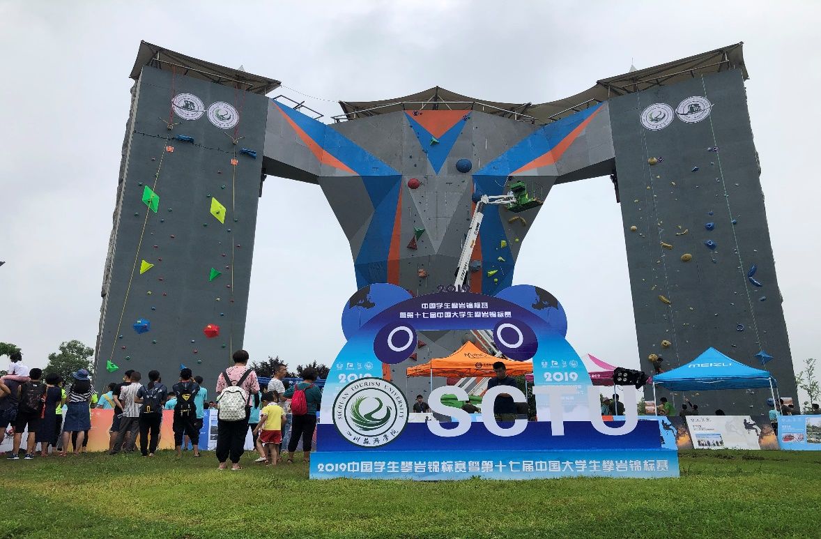 2019年中国学生攀岩锦标赛暨第十七届开云体育攀岩锦标赛在四川旅游学院举办