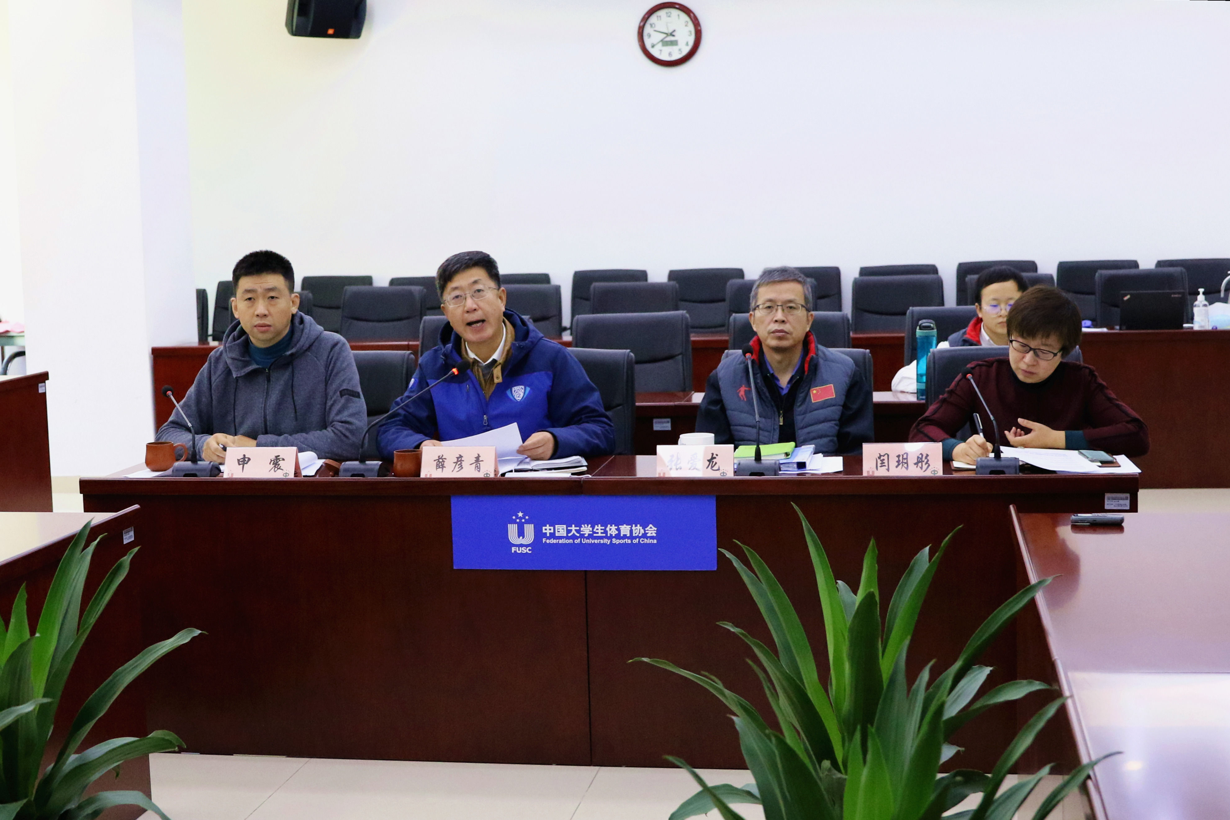 开云体育体育协会新闻工作委员会会议线上召开