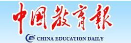 《中国教育报》：让“健康第一”真正成为教育界共识