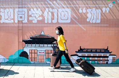 各地高校织密防疫网，迎接返校复课学生—— 全链条为校园重启保驾护航