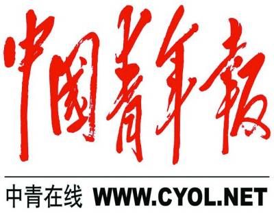 《中国青年报》：一个“绝不心软”的棒球手和42个贫苦少年的故事