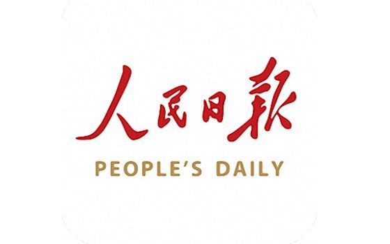 《人民日报》：危中寻机看体育