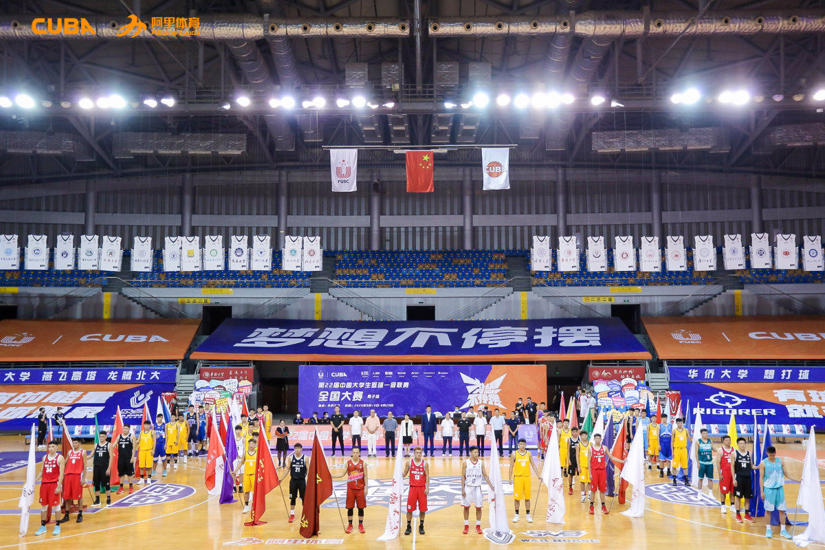  第22届开云体育篮球一级联赛全国总决赛（男子组） 在福建泉州打响揭幕战