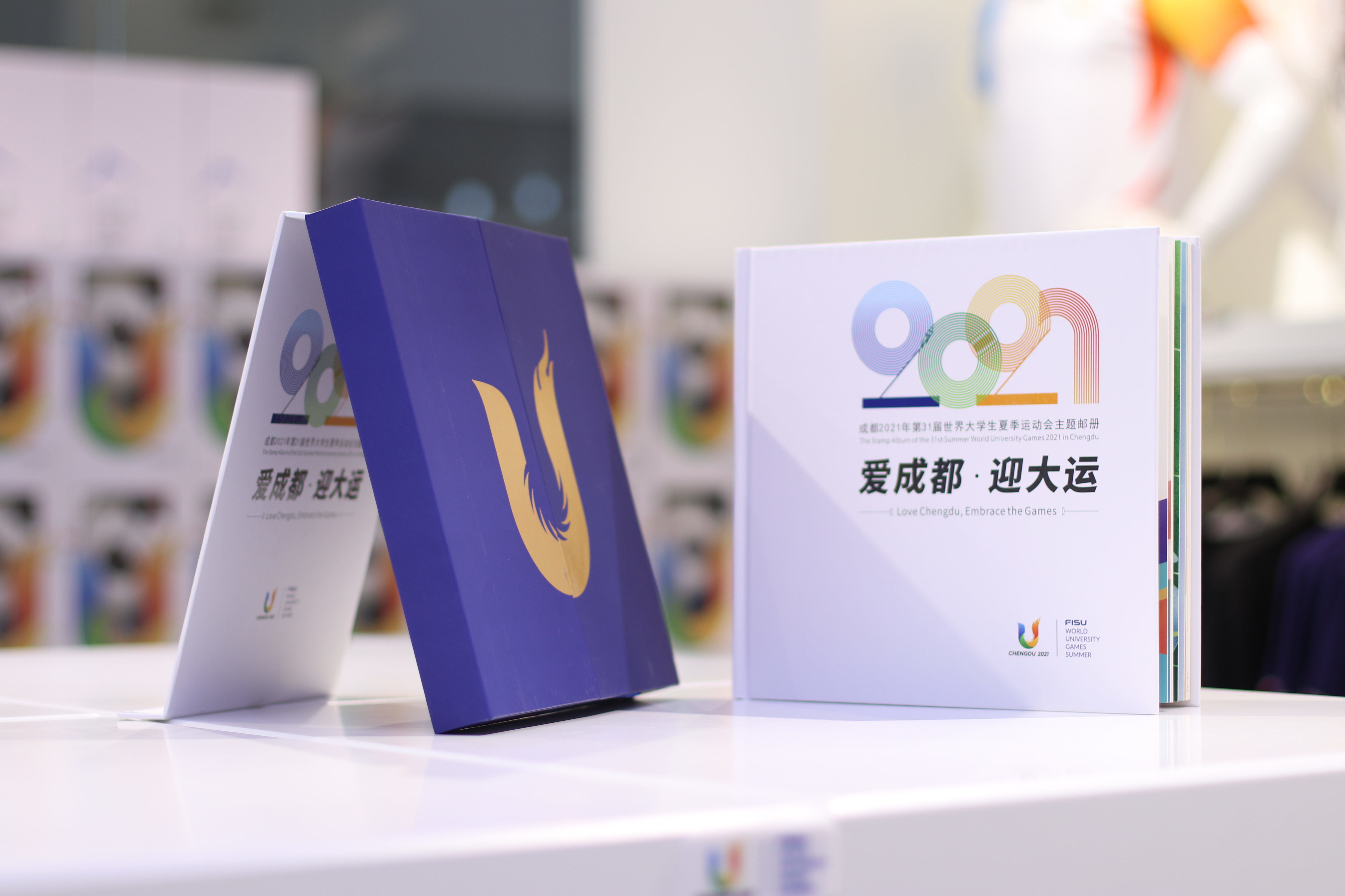 大运会动态 | 彰显城市美学 传承大运精神 大运官方主视觉和主题邮票齐亮相！