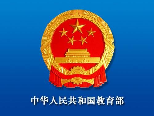 抓细抓实疫情防控举措 确保安全有序复学复课——“教育系统坚决打赢疫情防控阻击战”系列之九