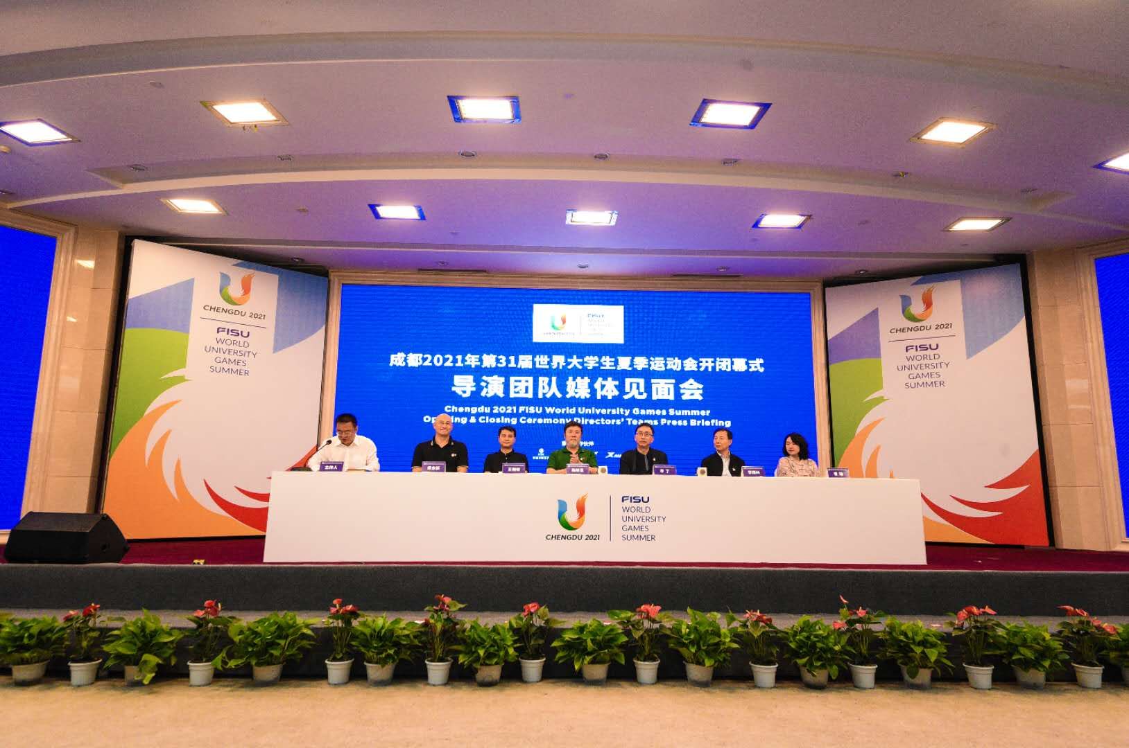 呈现精彩圆满的盛会 第31届世界大学生夏季运动会开闭幕式总导演揭晓