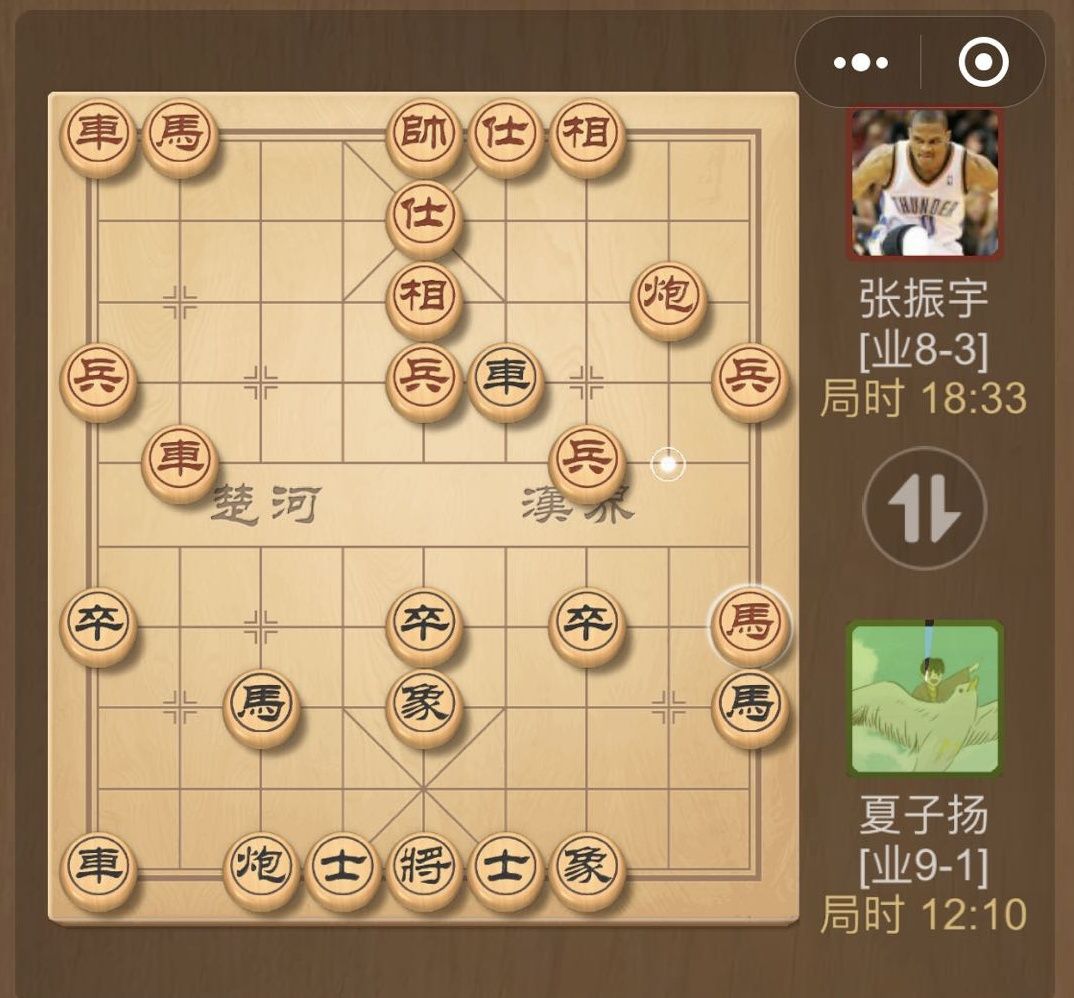 2020年开云体育象棋网络赛火热开赛