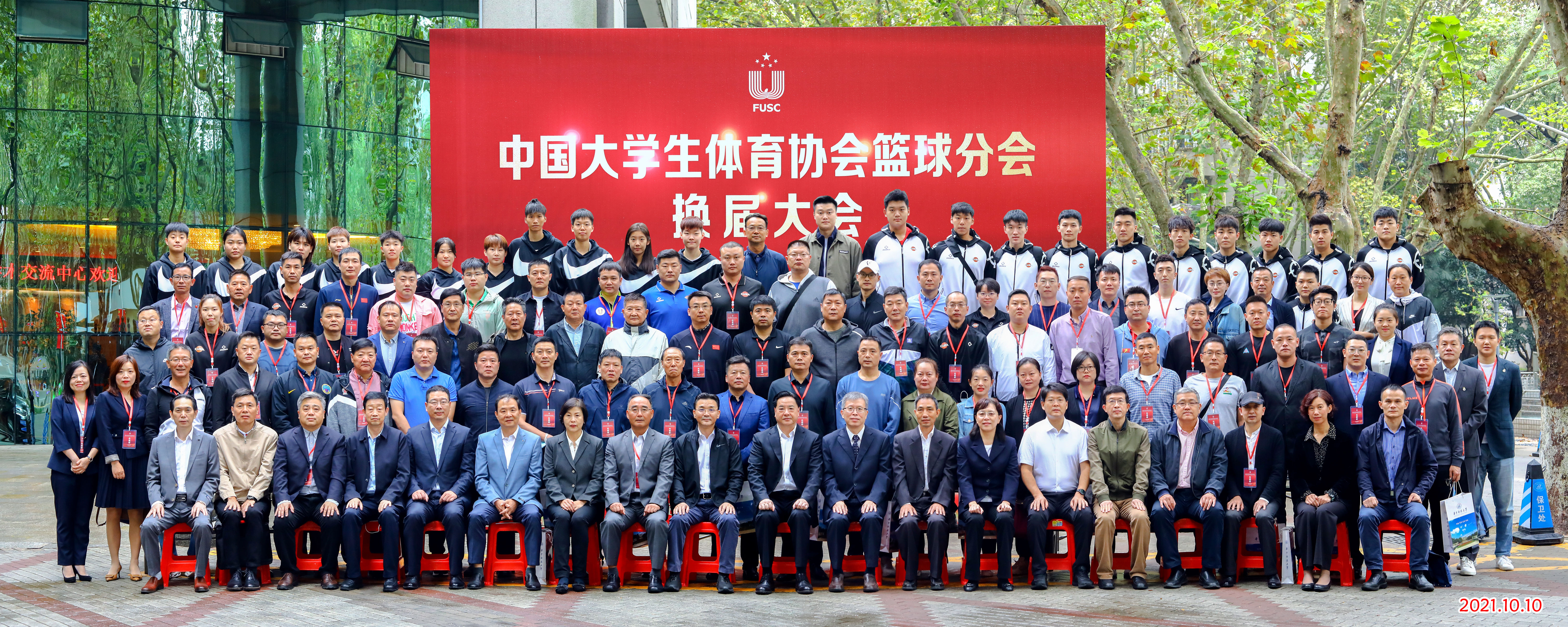 不忘初心葆本色  牢记使命勇当担 ——开云体育体育协会篮球分会换届大会在华中科技大学召开