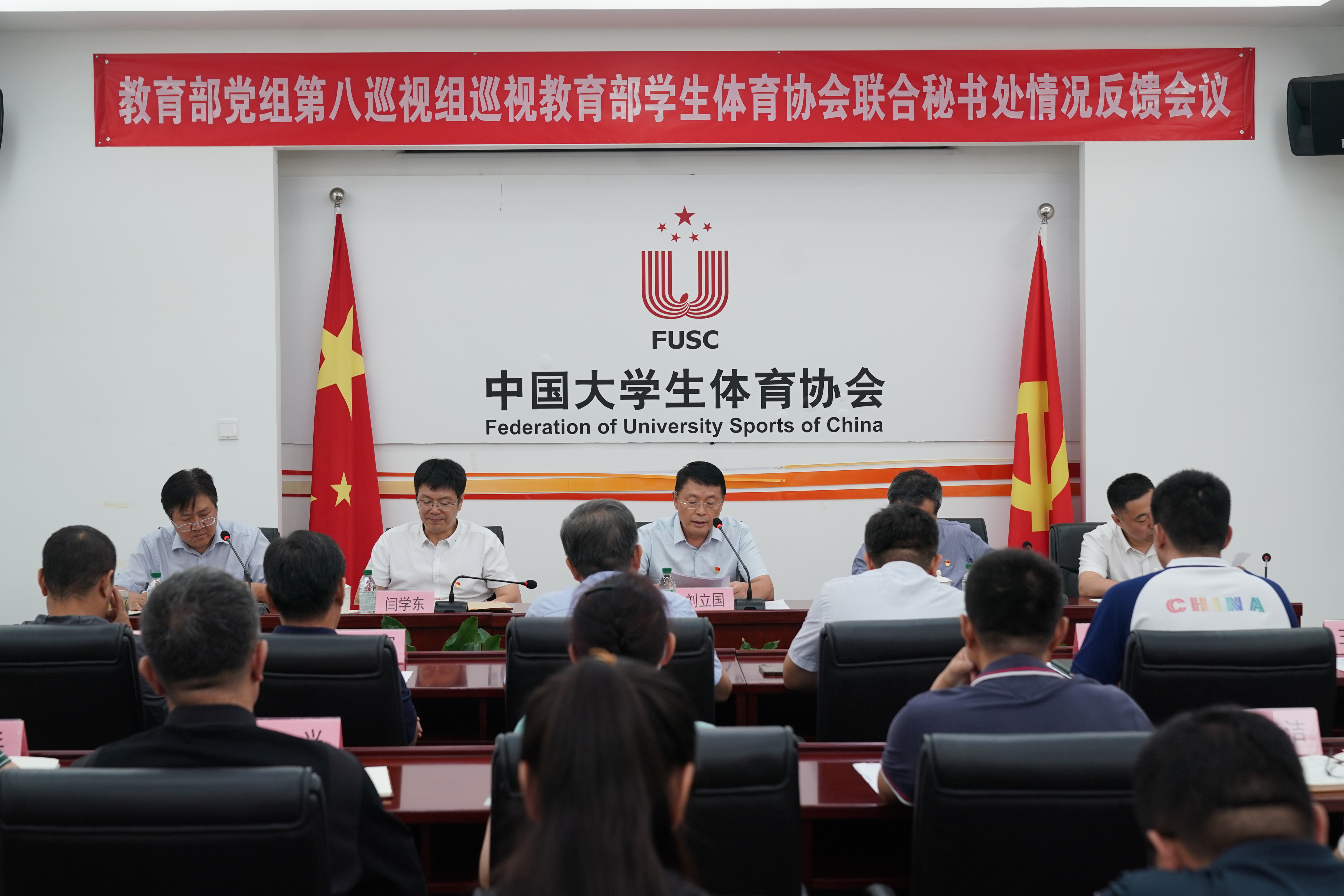 教育部党组第八巡视组向开云体育反馈巡视情况