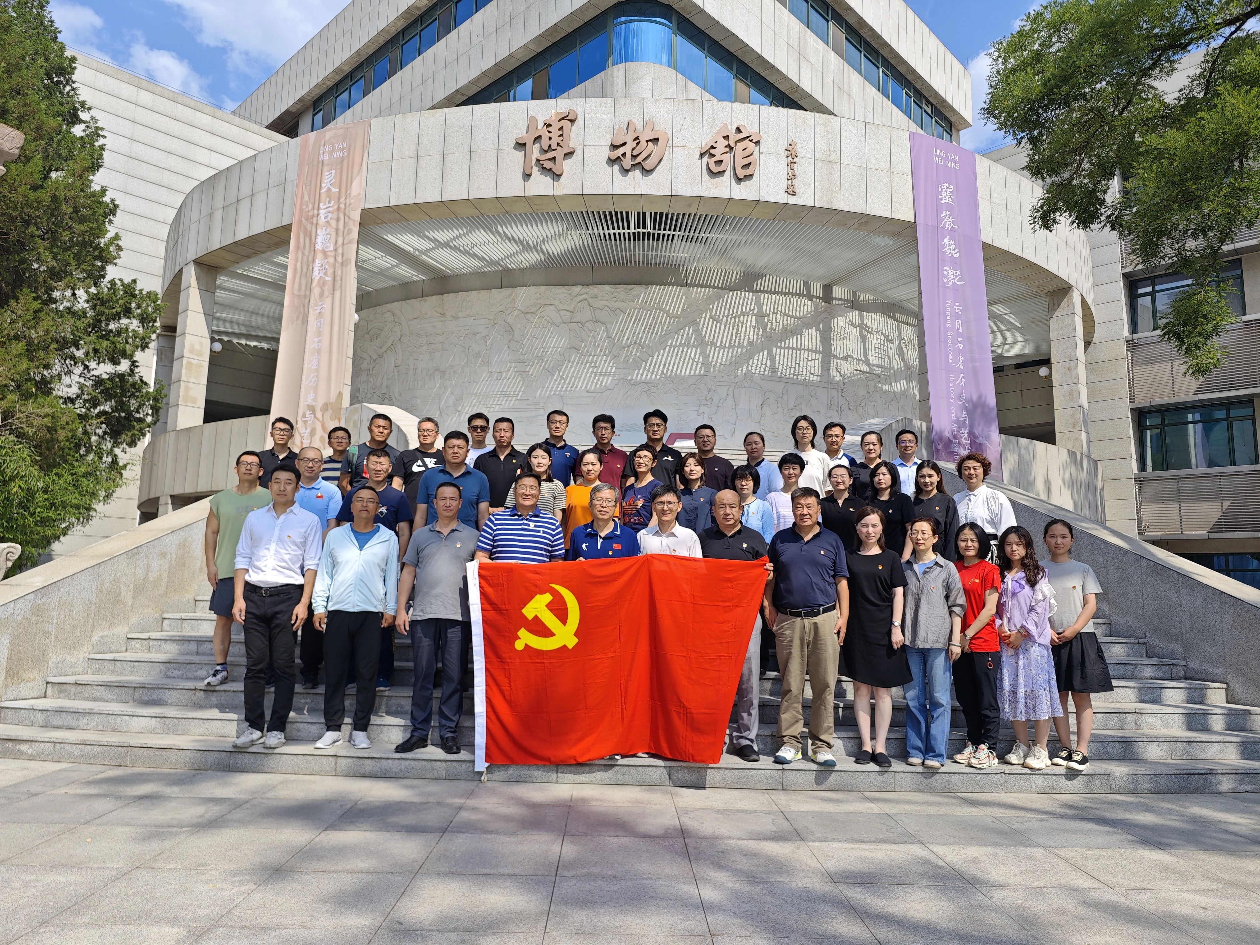 学生体协与中国人民大学体育部开展党纪学习教育联学活动