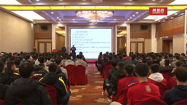 新闻丨中国初高中篮球联赛（南赛区）高中男子组领队教练员联席会顺利召开