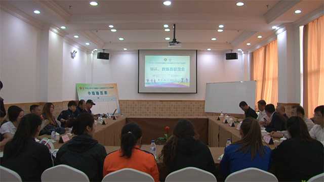 全国青少年校园足球大学女子超冠杯赛前联席会在吉林长春召开