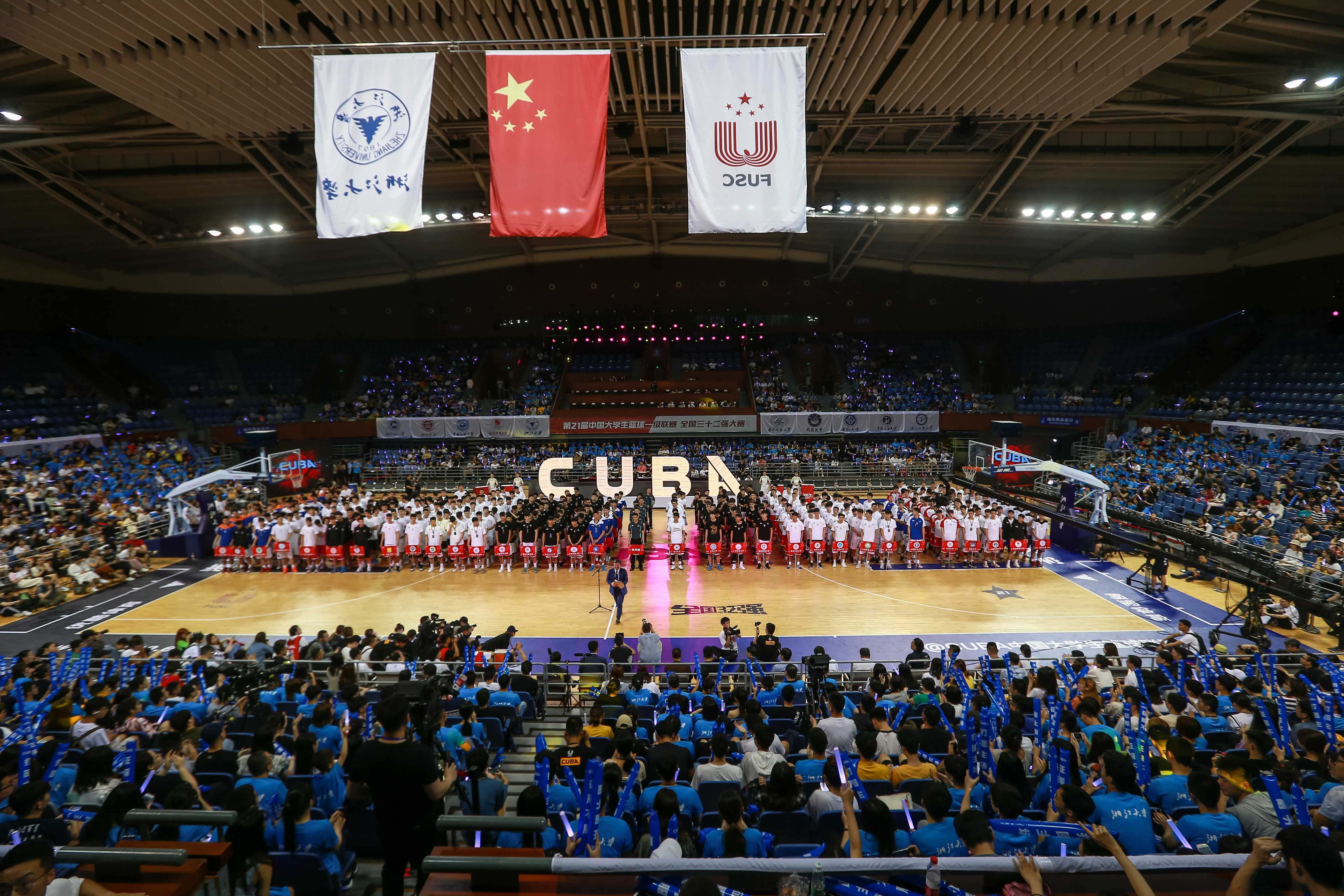 图集 | 开云体育篮球联赛32强赛开幕式