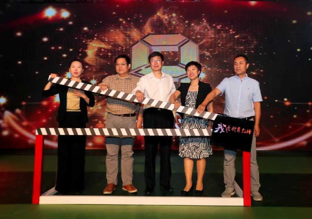 2019《我是体育教师》大型公益活动总评阶段名单