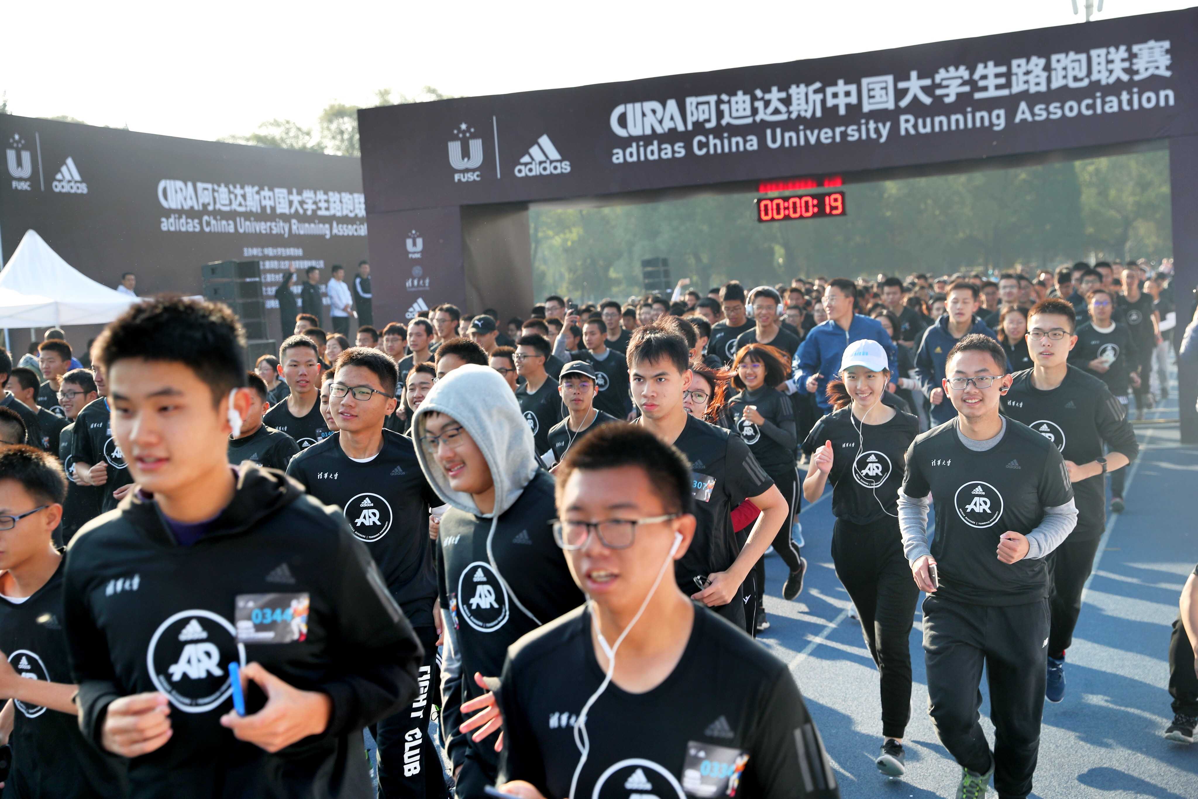 新起点  CURA阿迪达斯开云体育路跑联赛在清华大学全面启动