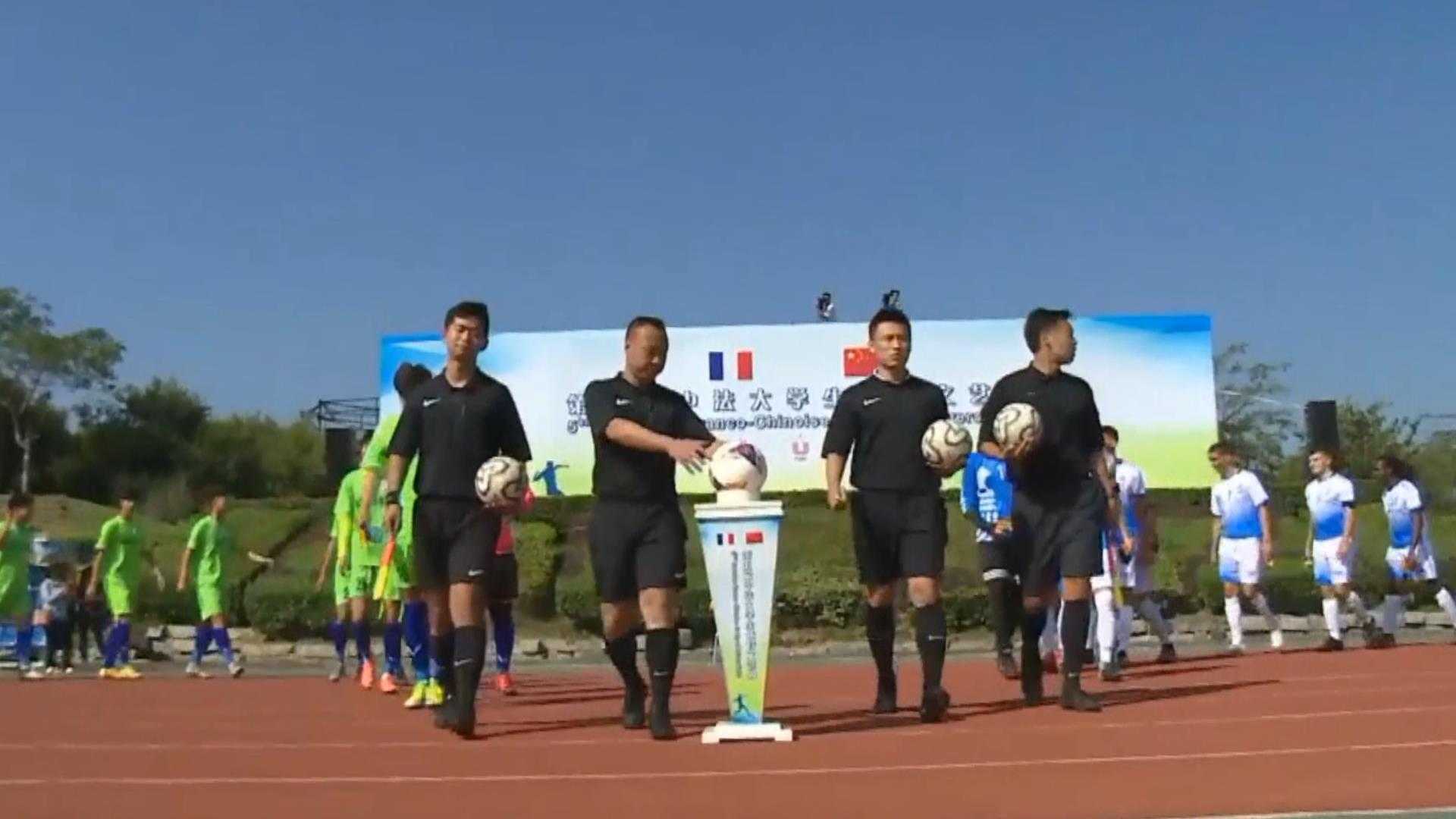 集锦 | 里昂大学首战大捷，4：0战胜太原理工大学