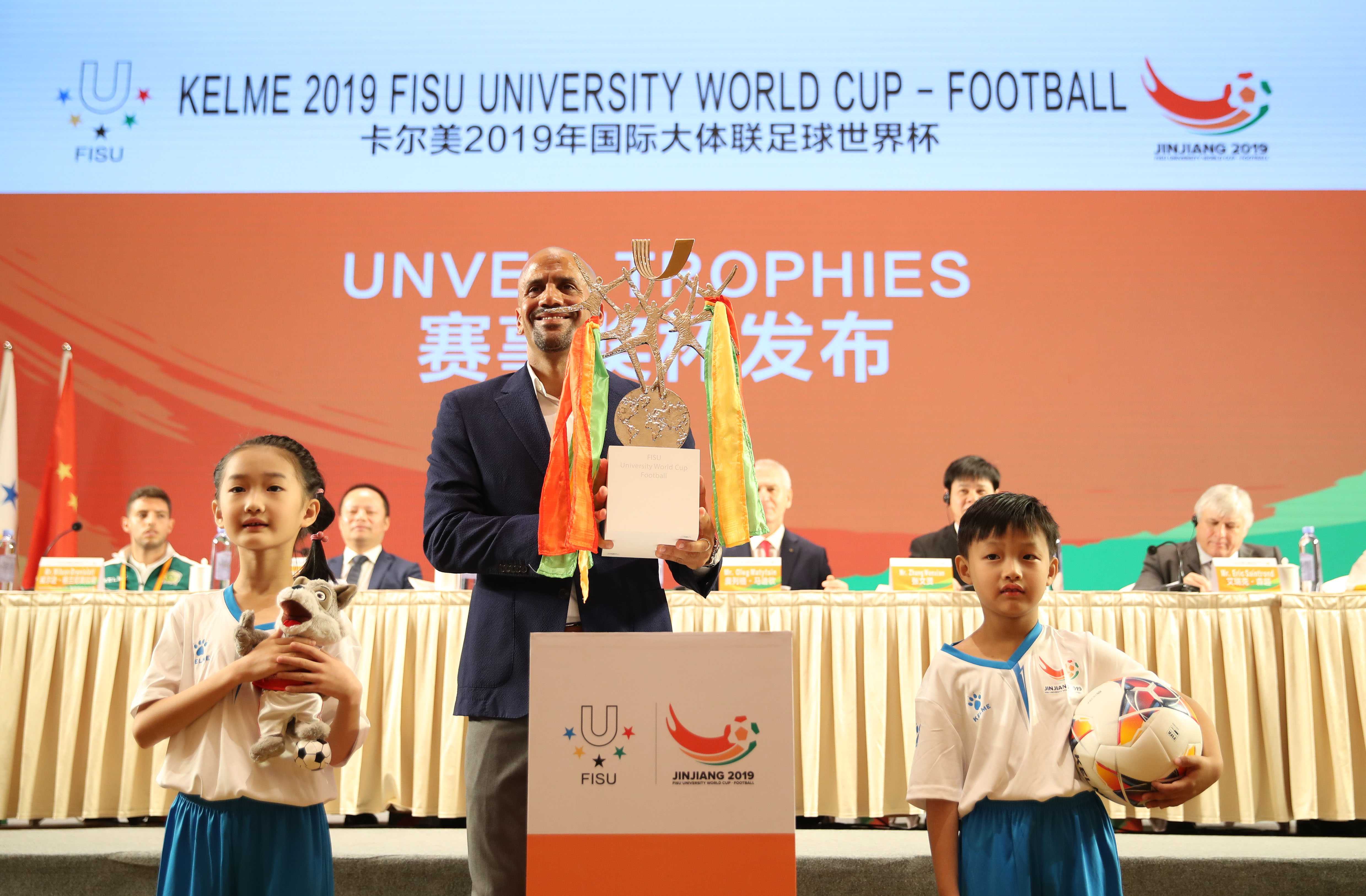 图集 | 卡尔美2019国际大体联足球世界杯奖杯来啦