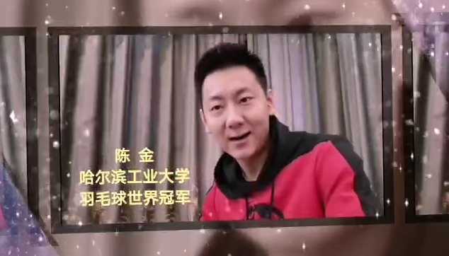 羽毛球世界冠军教你怎么“宅”（二）