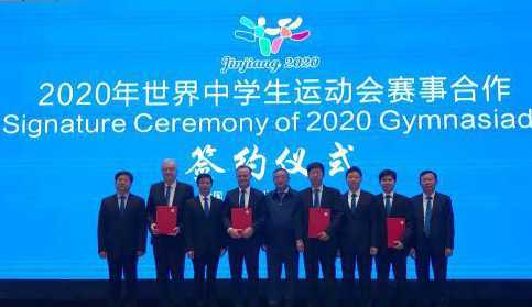 国际中学生体育联合会主席：中国能办好2020年世界中学生运动会