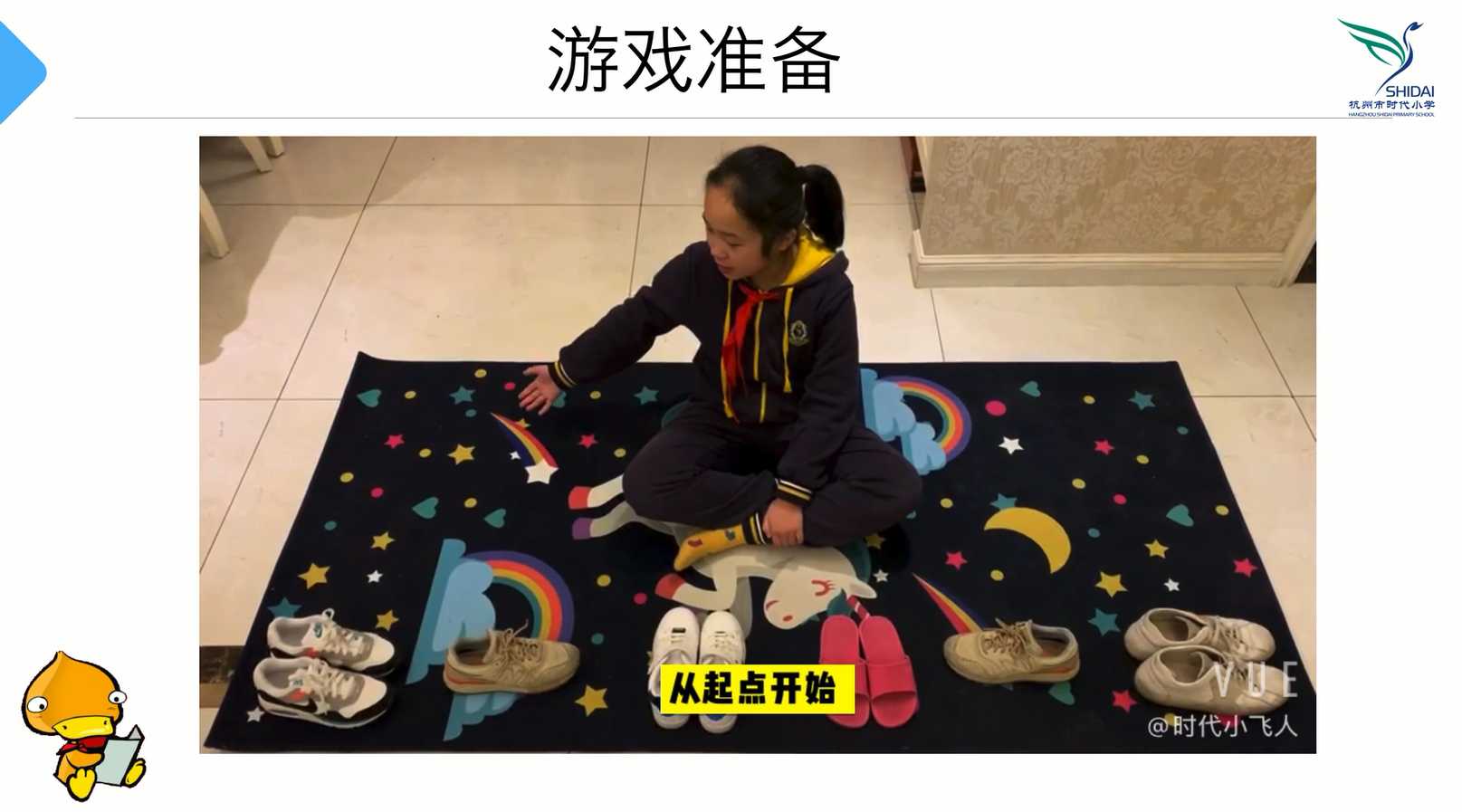亲子家庭游戏（二）