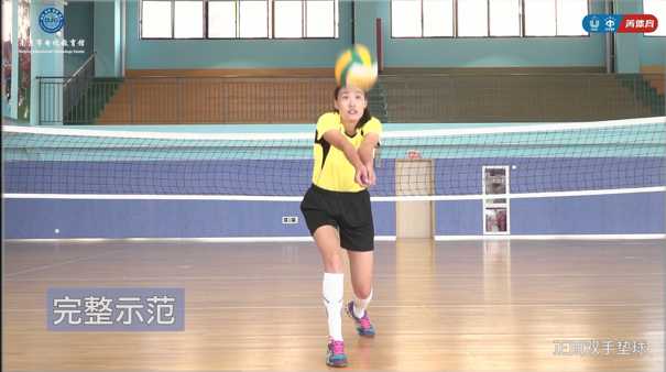 No.4正面双手垫球 | 中小学常见运动项目—居家练习指导微视频